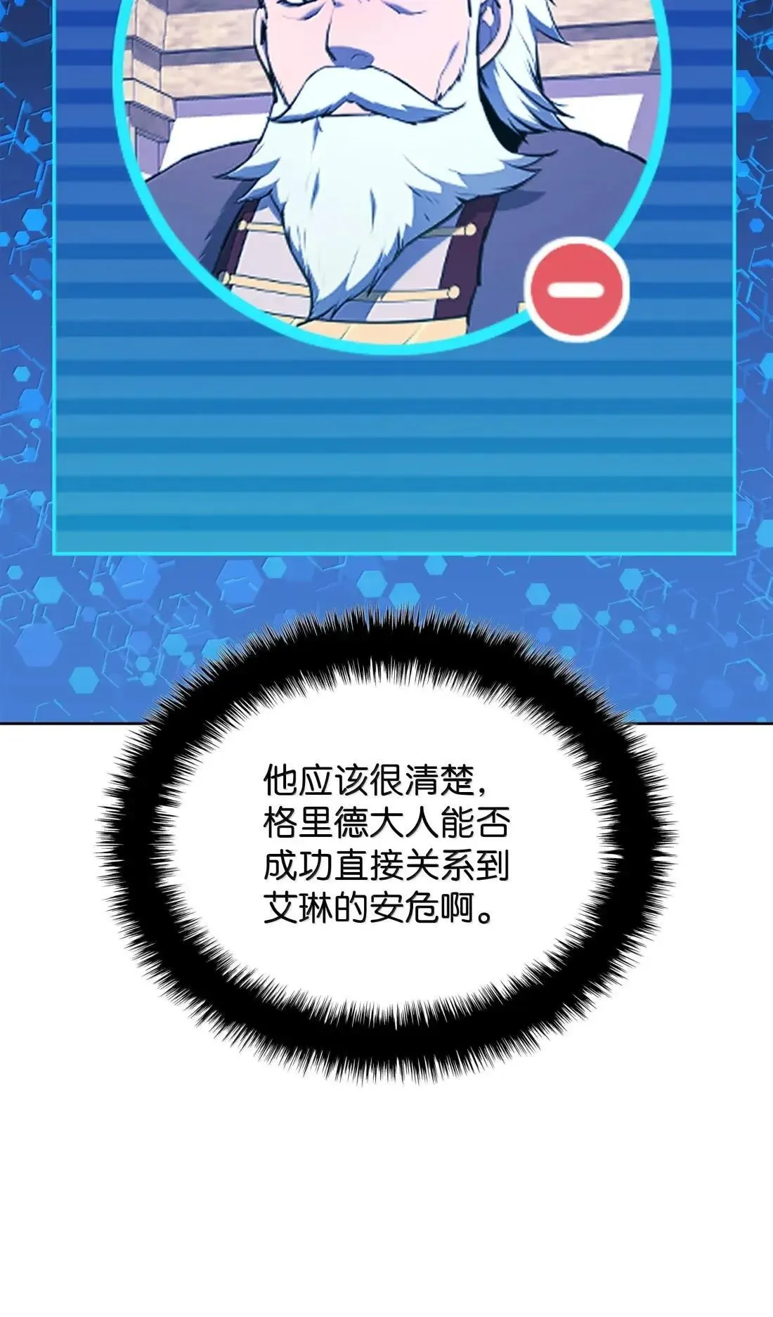 266 光复柯克鲁岛52