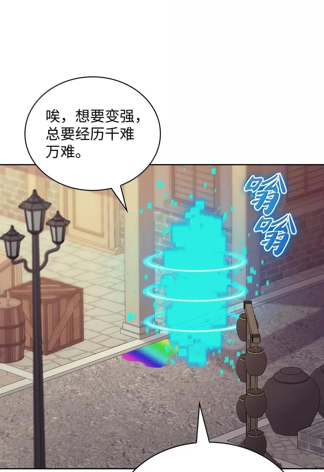 267 没有格里德的战争5
