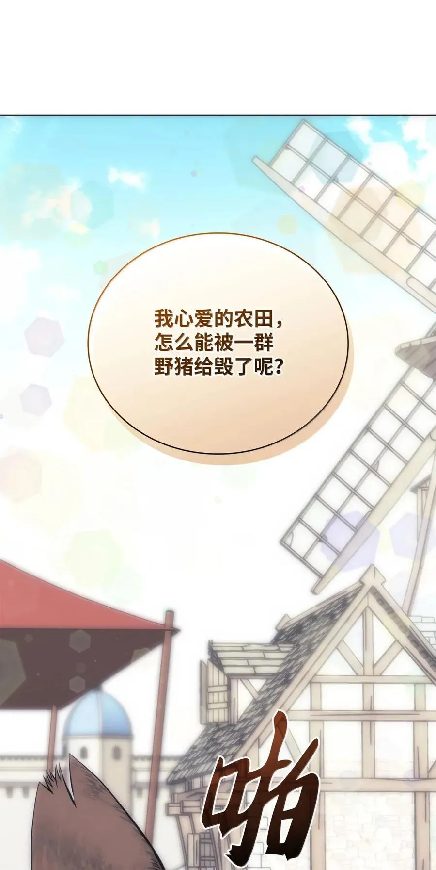 268 各自的战斗55