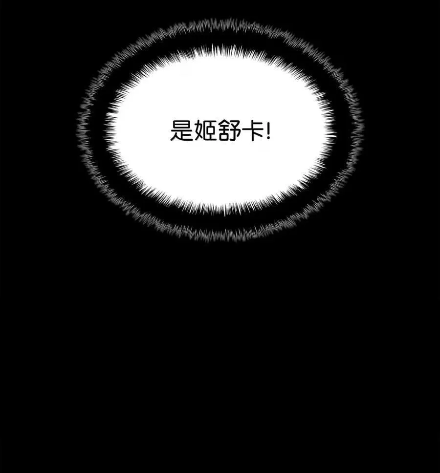 268 各自的战斗38