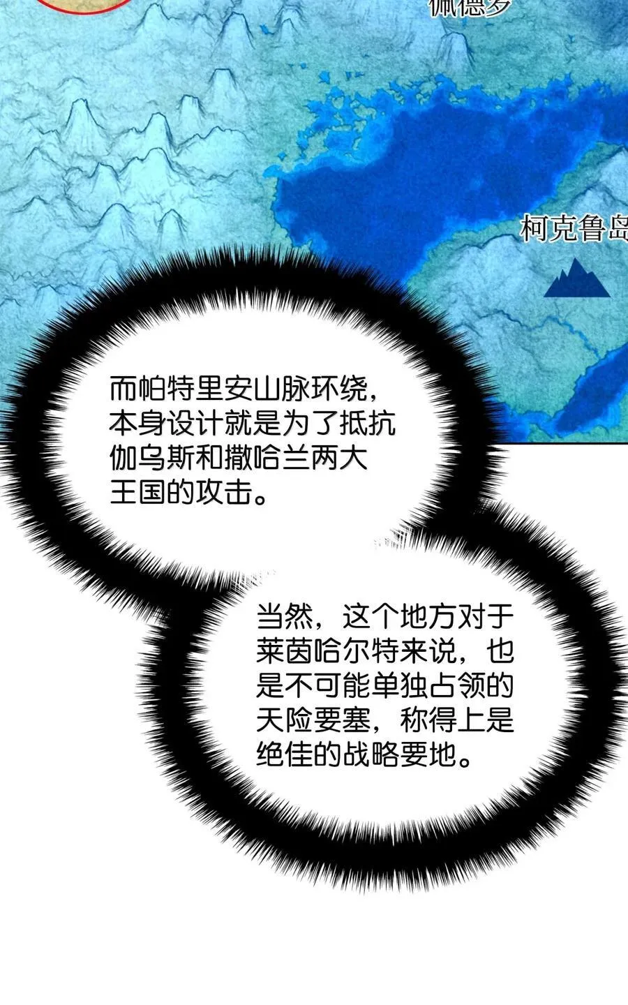 268 各自的战斗49