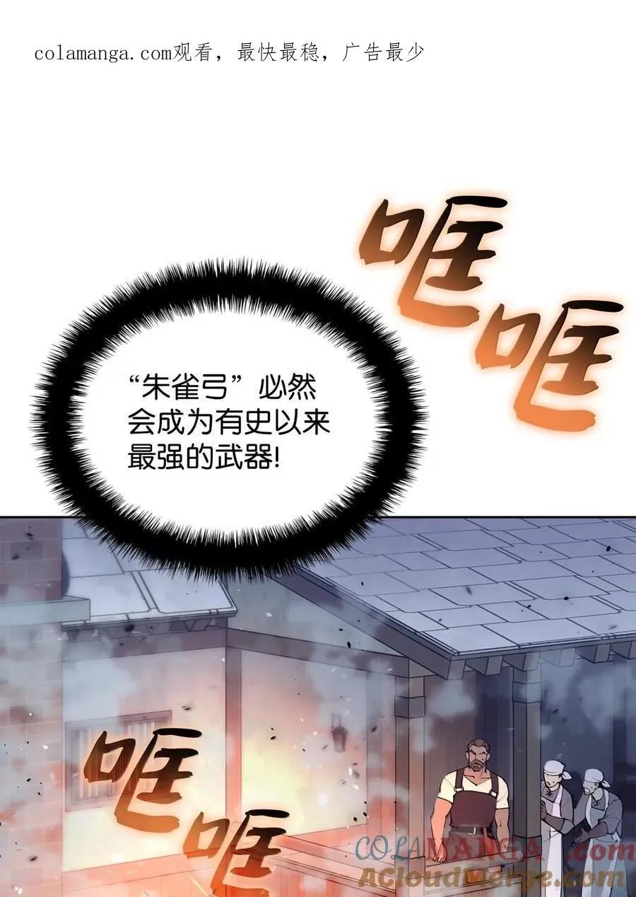 268 各自的战斗160