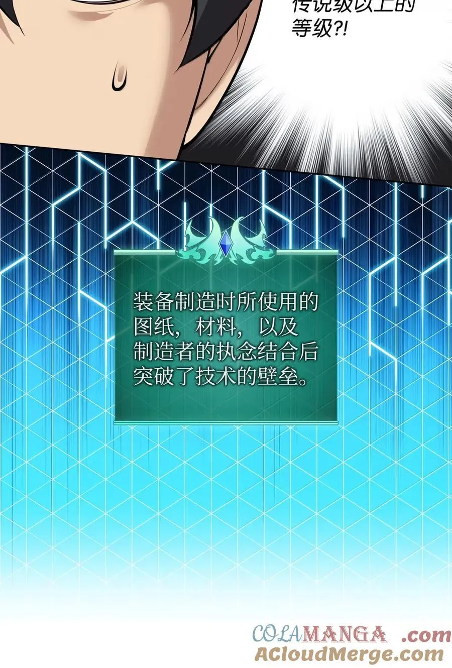 269 未经允许，不得擅动24