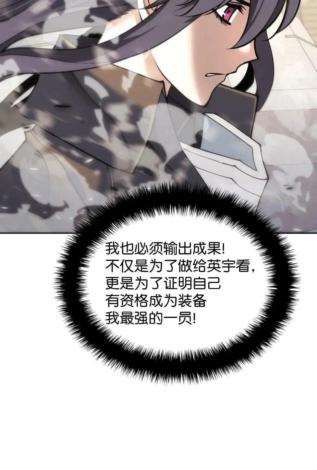 267 没有格里德的战争30