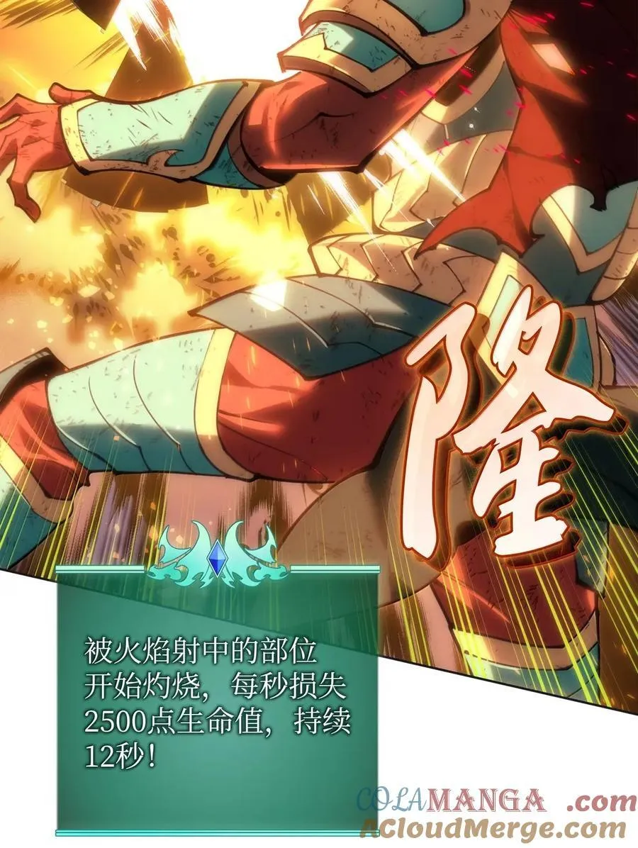 270 蚂蚁无法撼动大象44