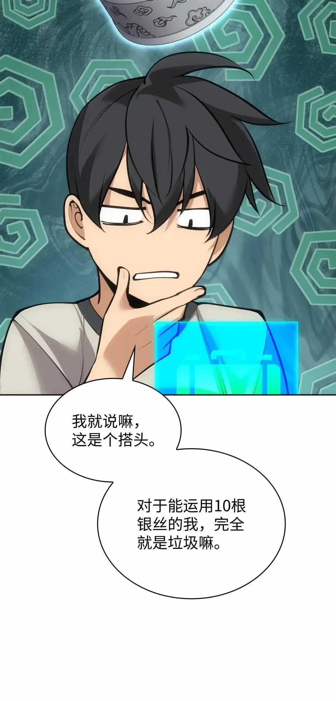 266 光复柯克鲁岛101