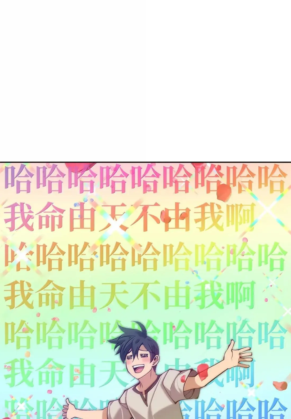 266 光复柯克鲁岛132