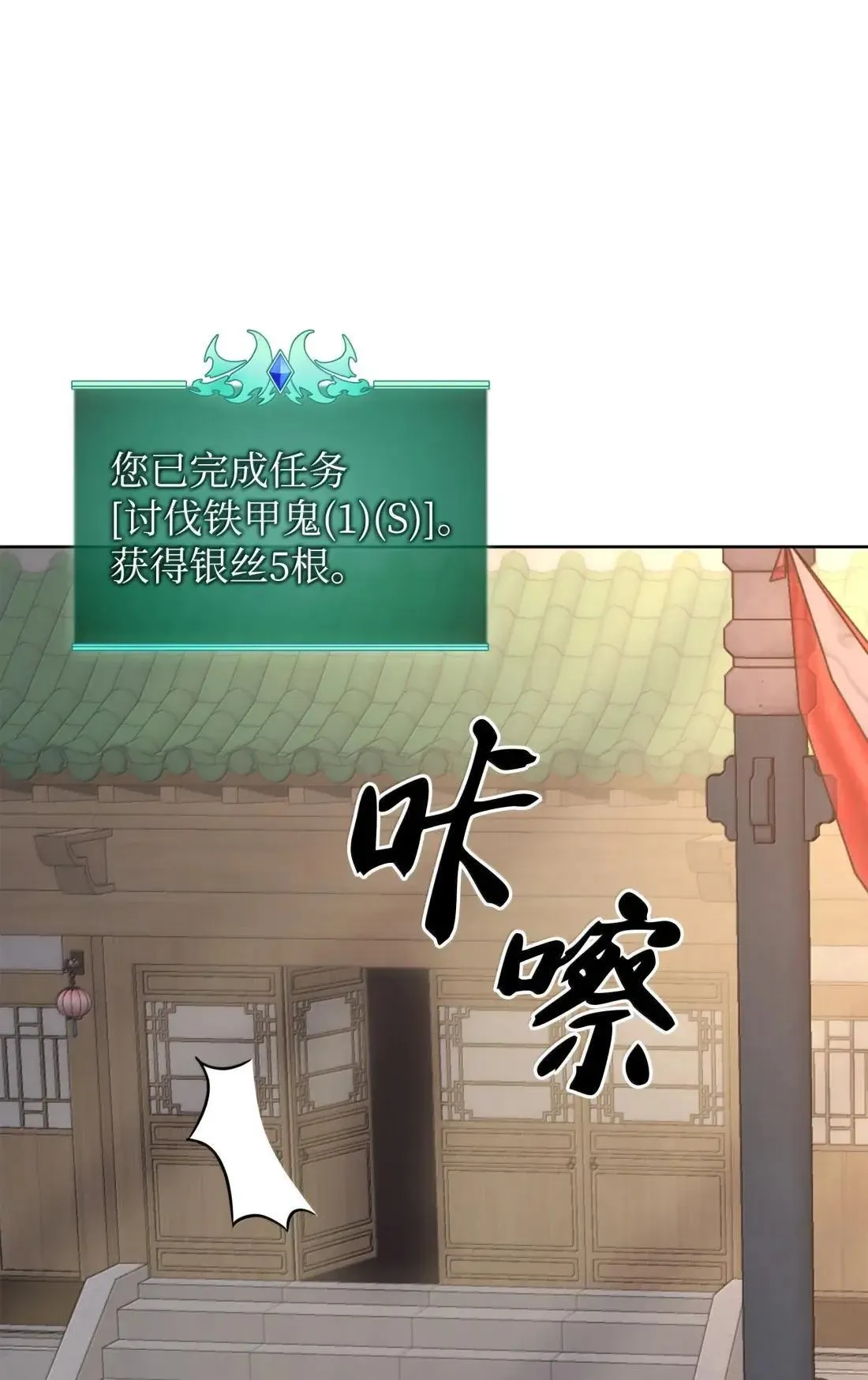 266 光复柯克鲁岛73