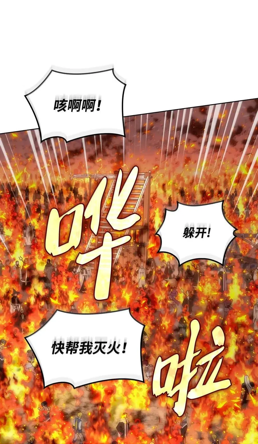 270 蚂蚁无法撼动大象37