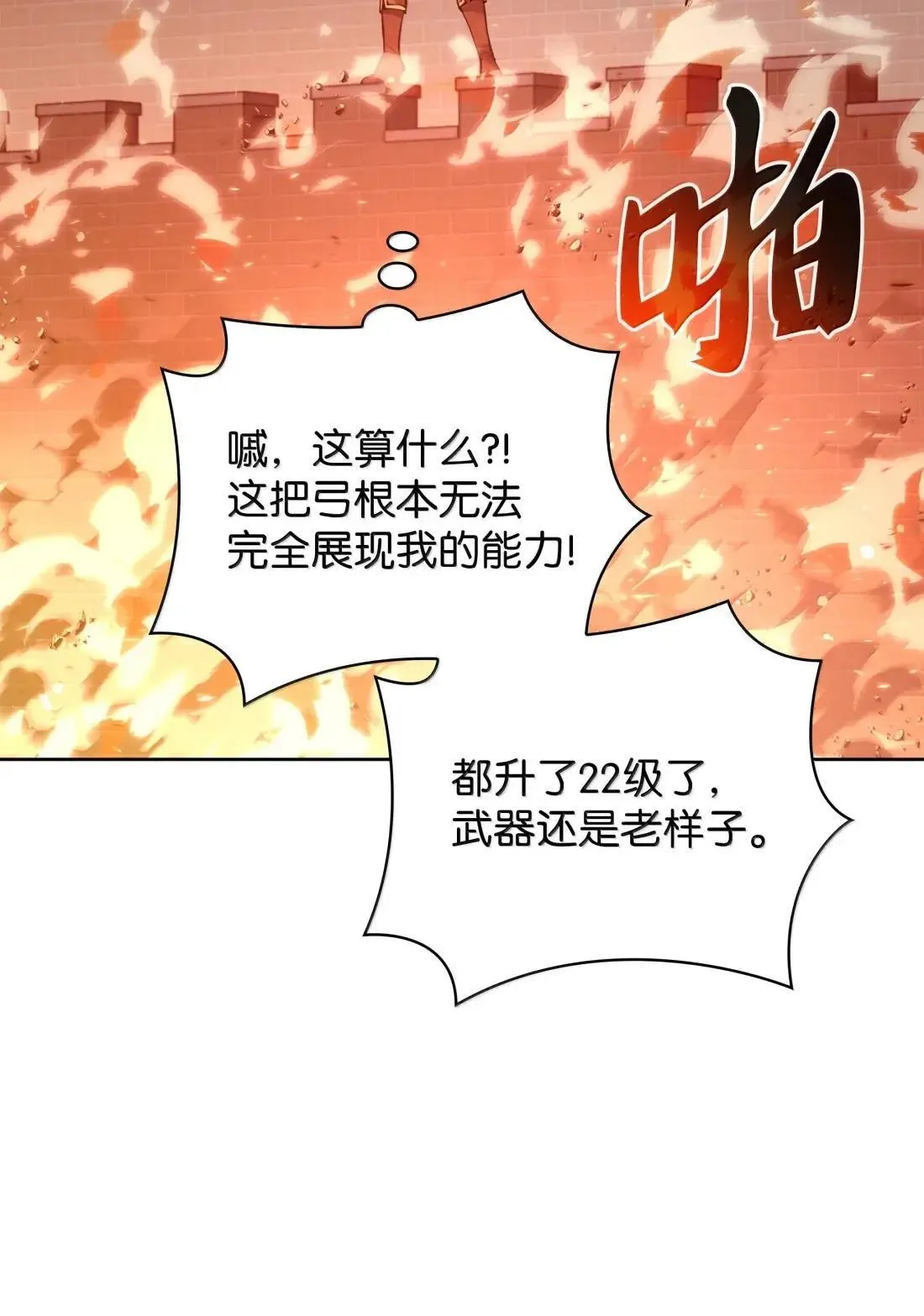 266 光复柯克鲁岛46