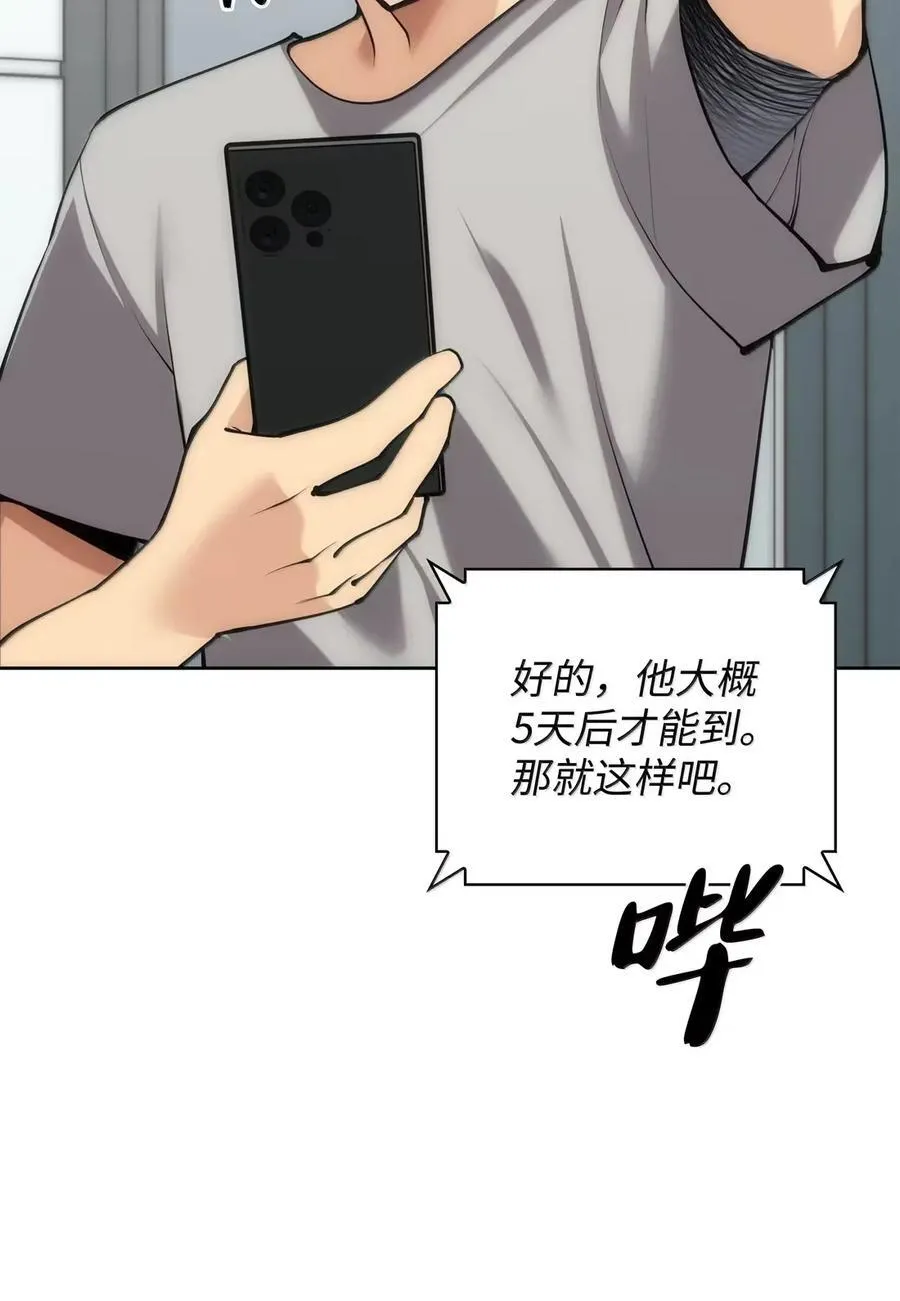 268 各自的战斗31