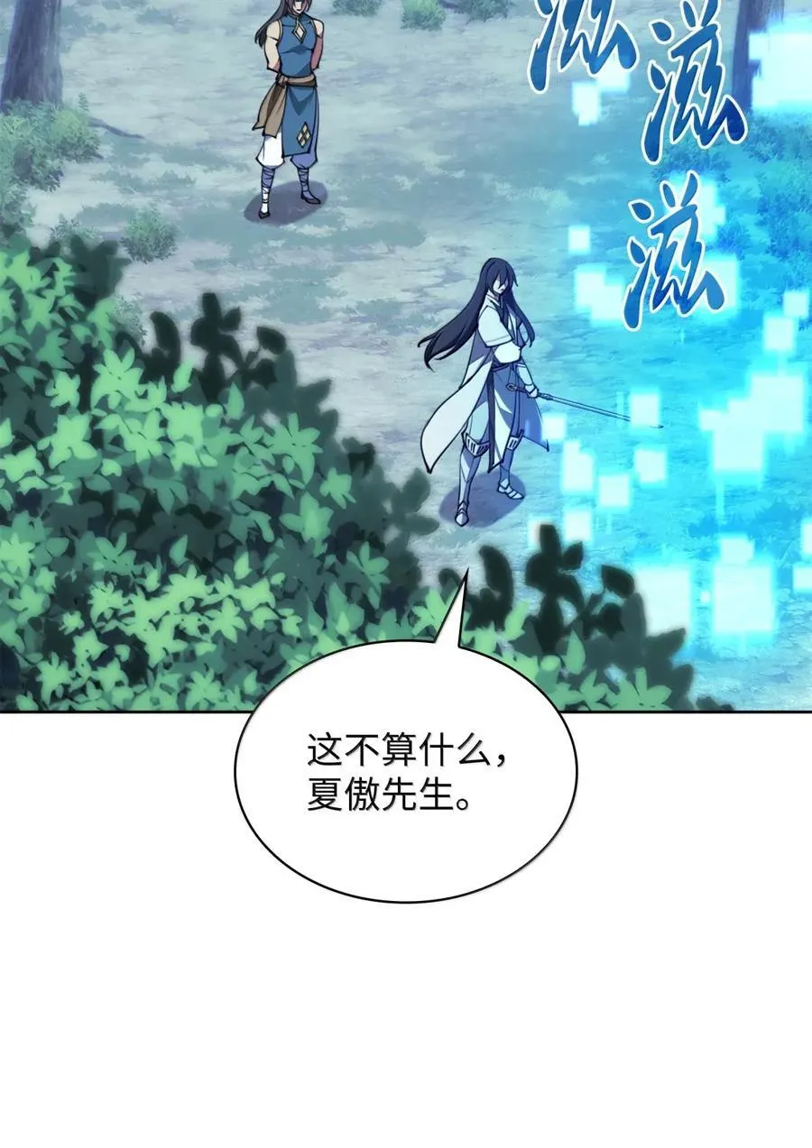 268 各自的战斗142