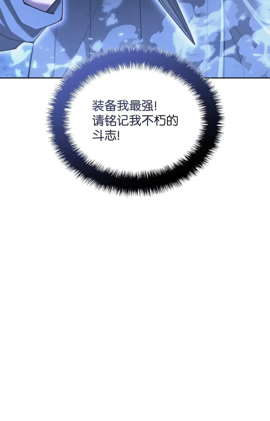 266 光复柯克鲁岛35