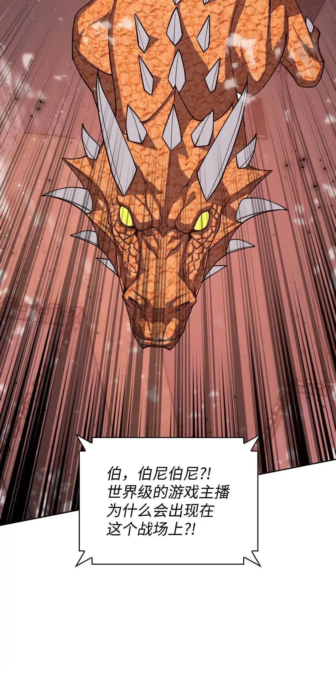 267 没有格里德的战争88