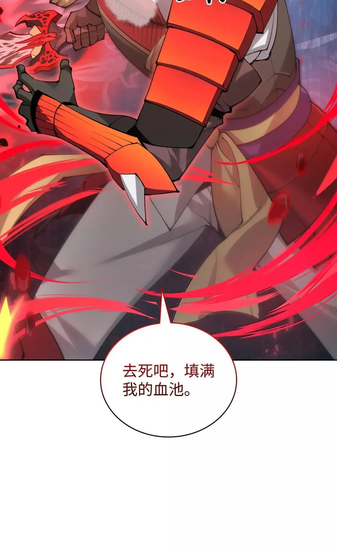 267 没有格里德的战争58