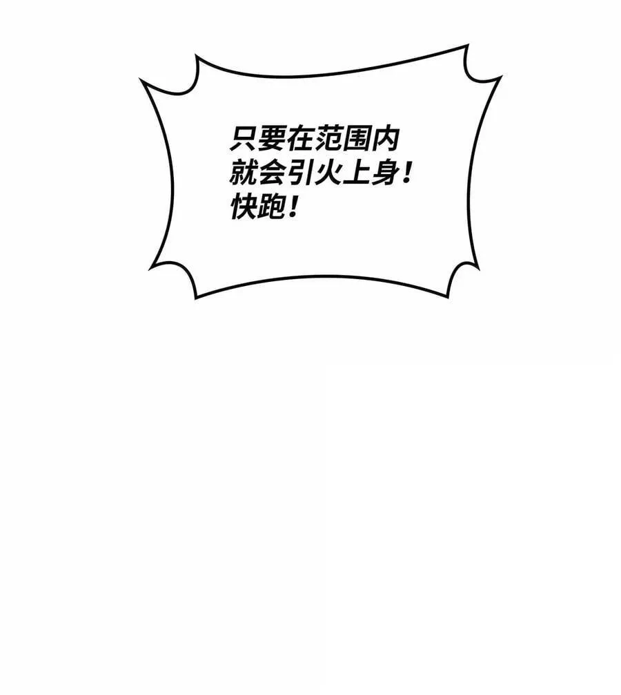 270 蚂蚁无法撼动大象35