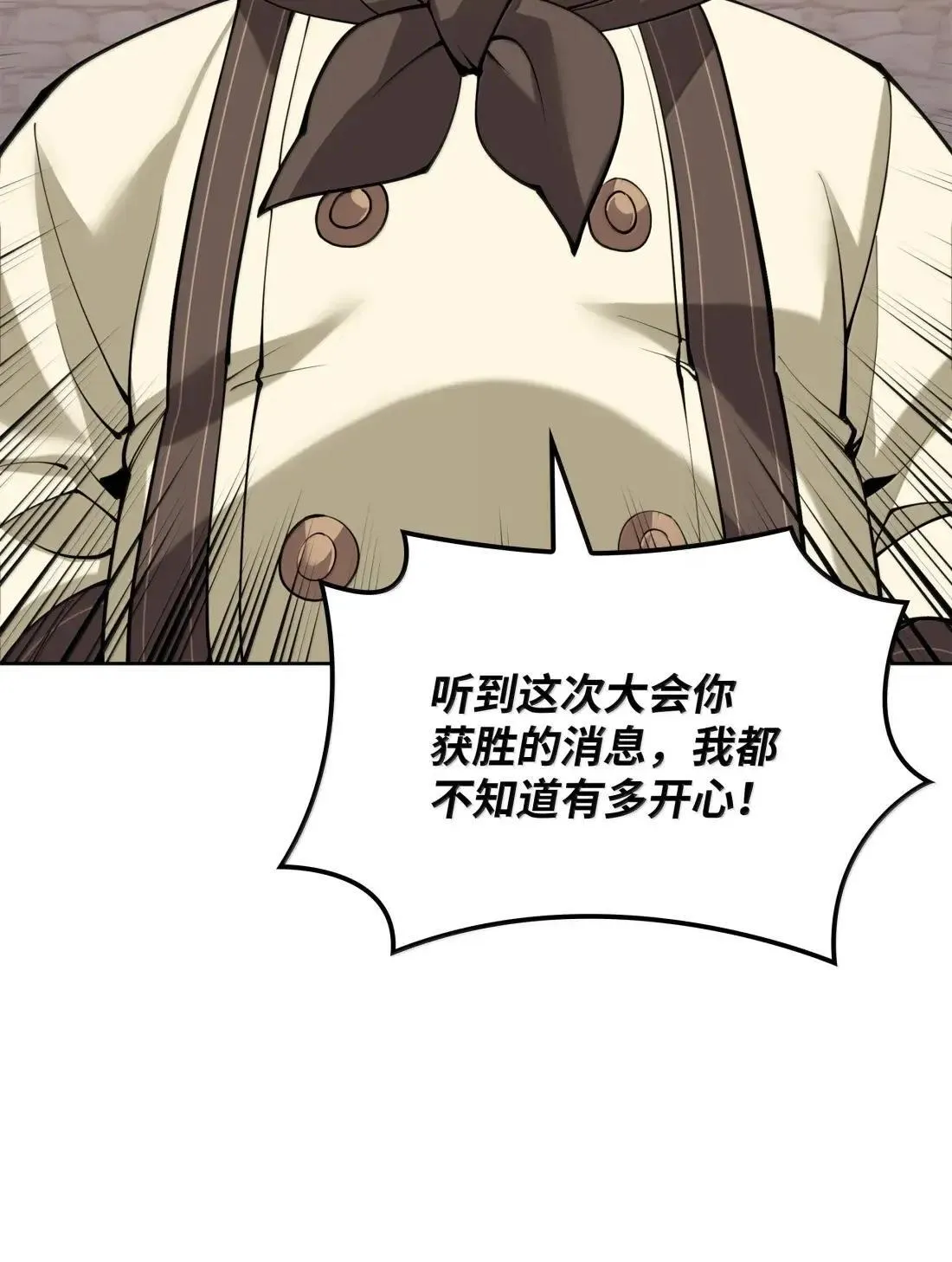 266 光复柯克鲁岛139