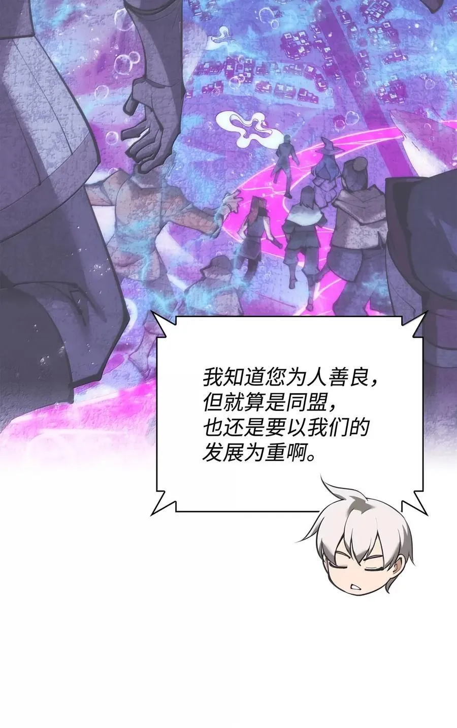 268 各自的战斗25