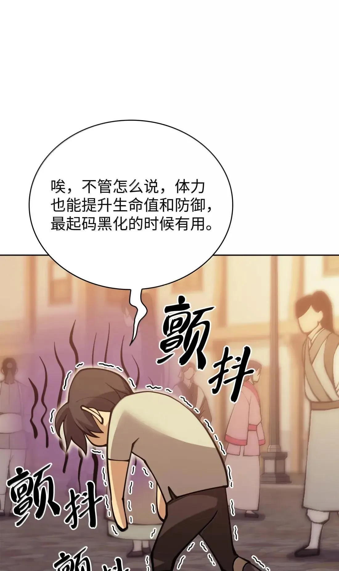 266 光复柯克鲁岛134