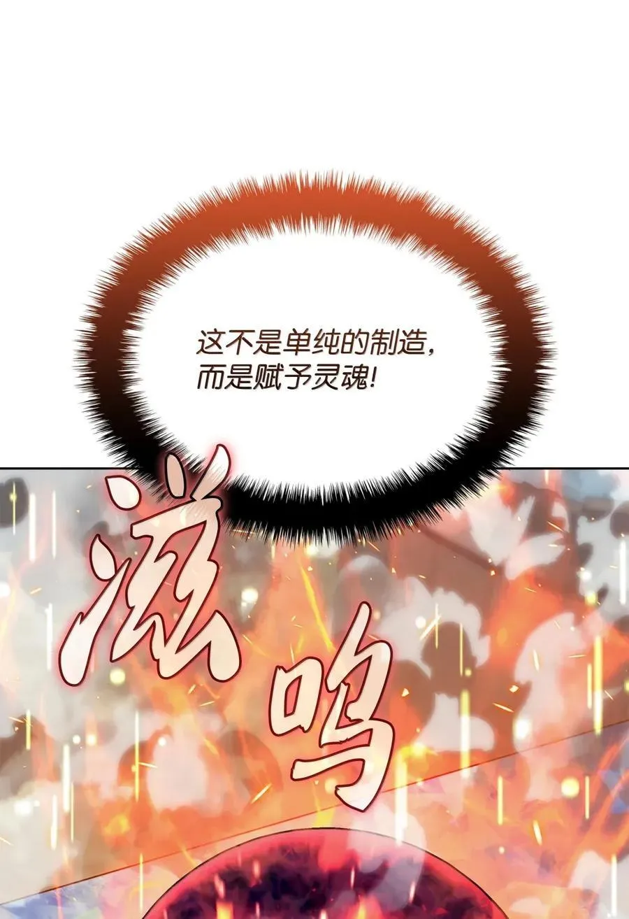 268 各自的战斗153