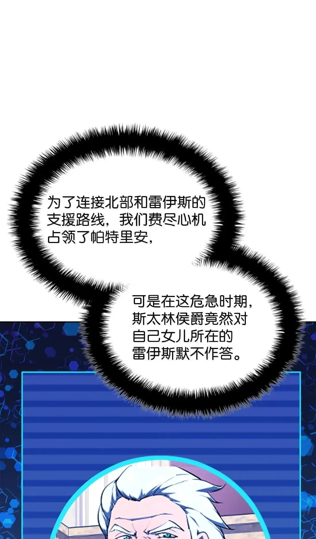 266 光复柯克鲁岛51