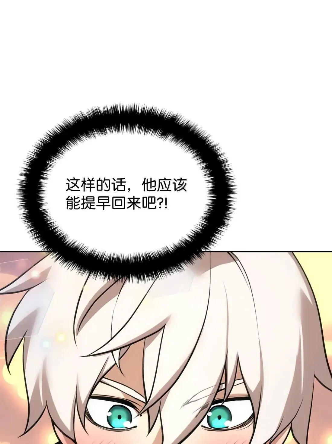 266 光复柯克鲁岛59