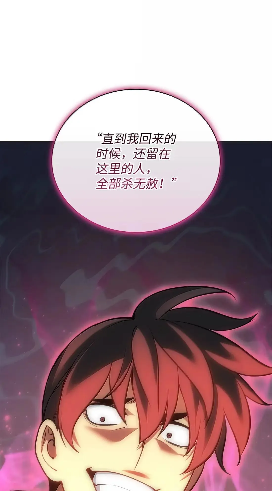 267 没有格里德的战争89