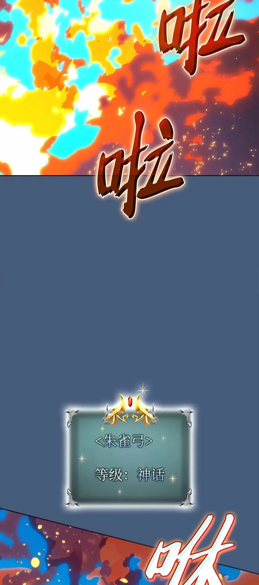 270 蚂蚁无法撼动大象18