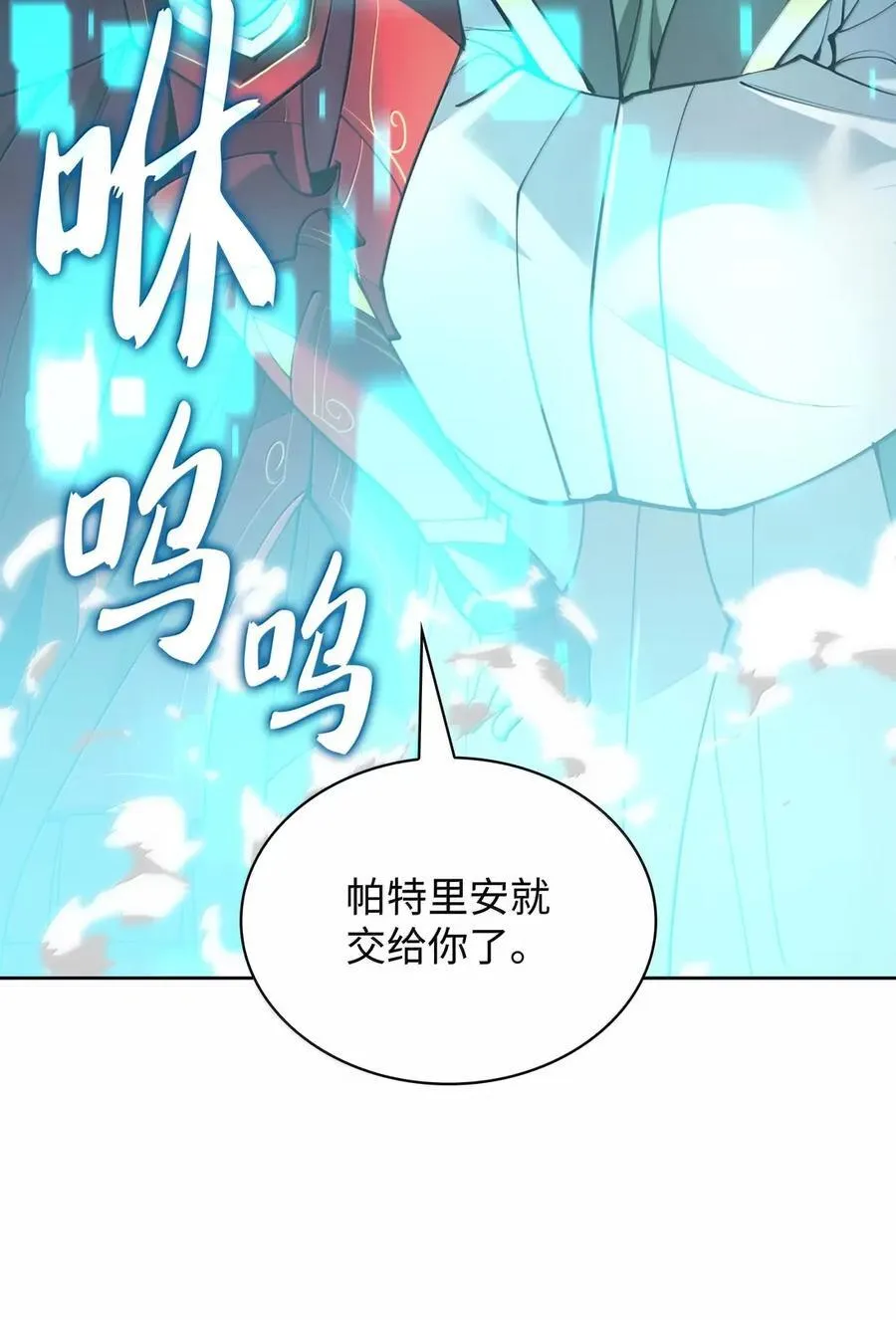 270 蚂蚁无法撼动大象99