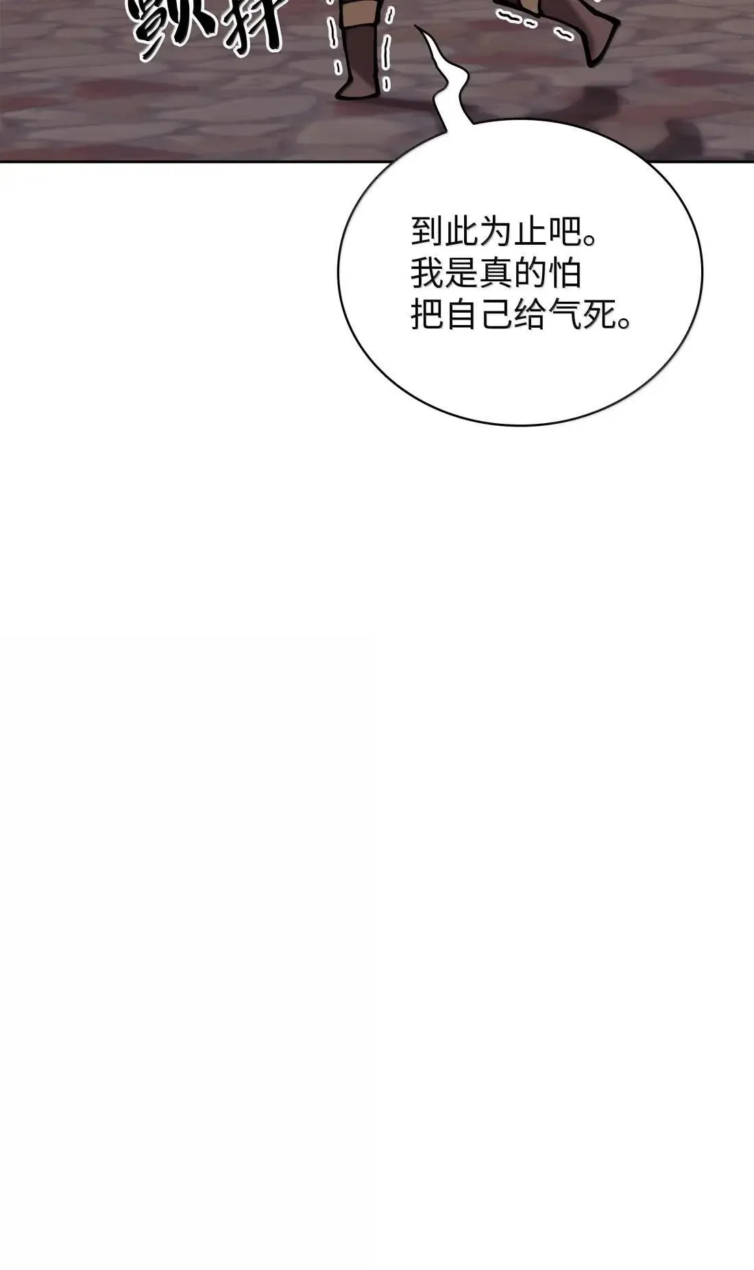 266 光复柯克鲁岛135