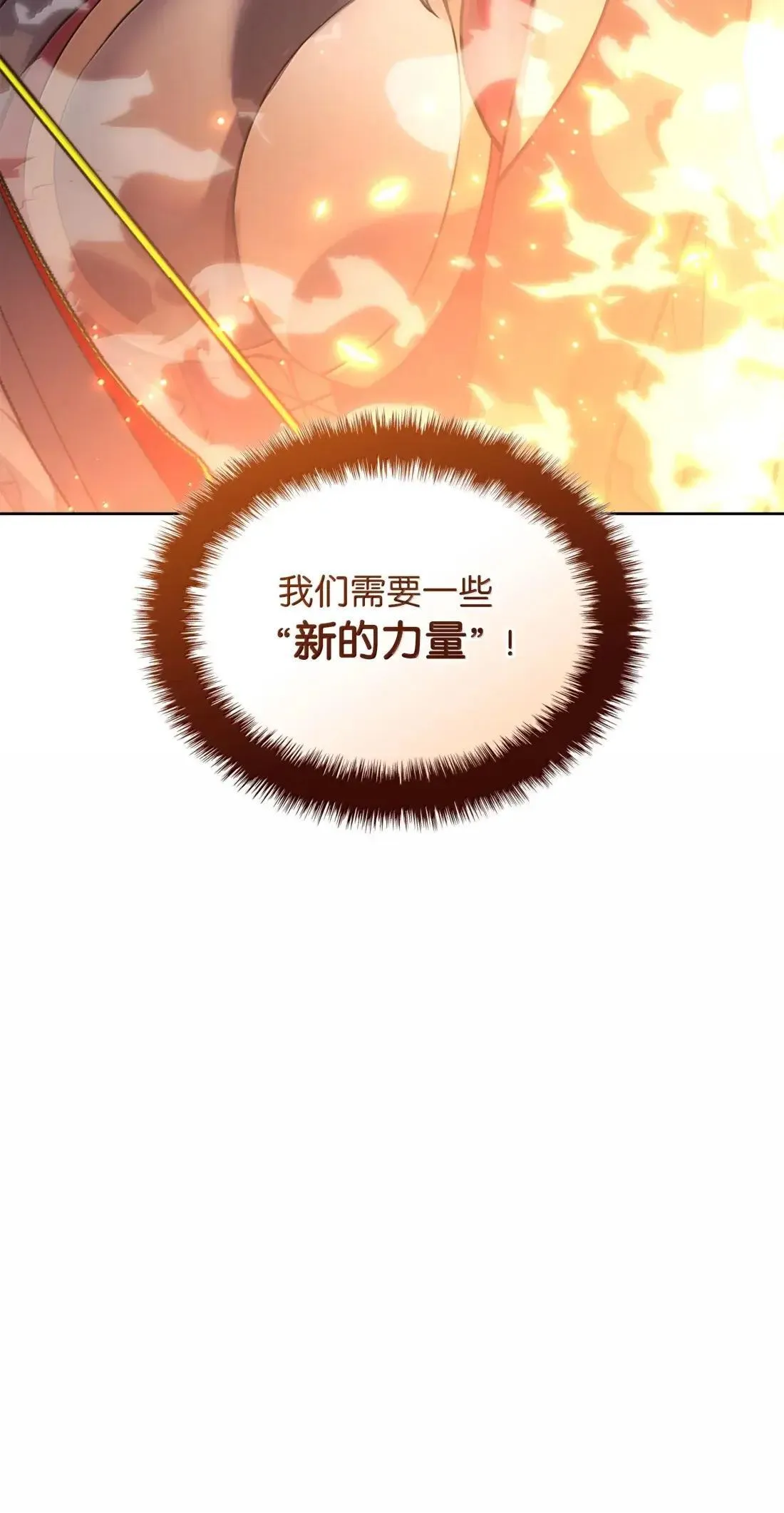 266 光复柯克鲁岛48