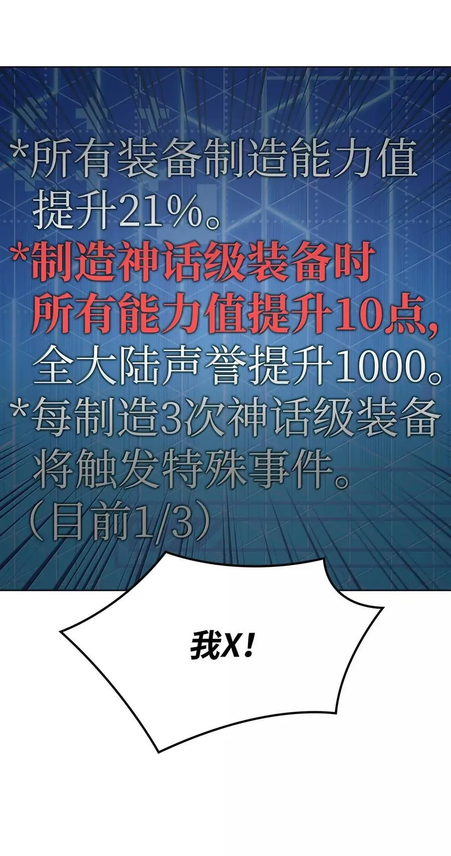 269 未经允许，不得擅动33