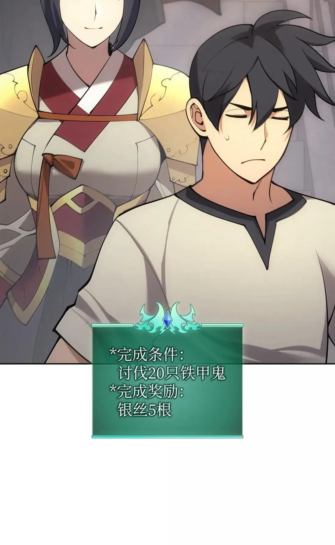 266 光复柯克鲁岛76