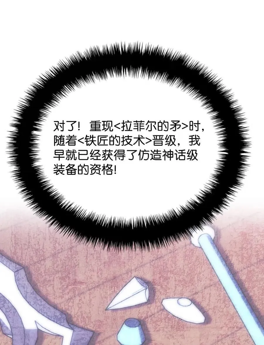269 未经允许，不得擅动25
