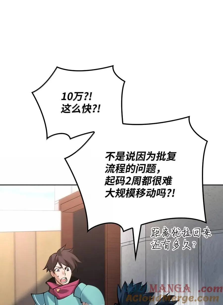 270 蚂蚁无法撼动大象132