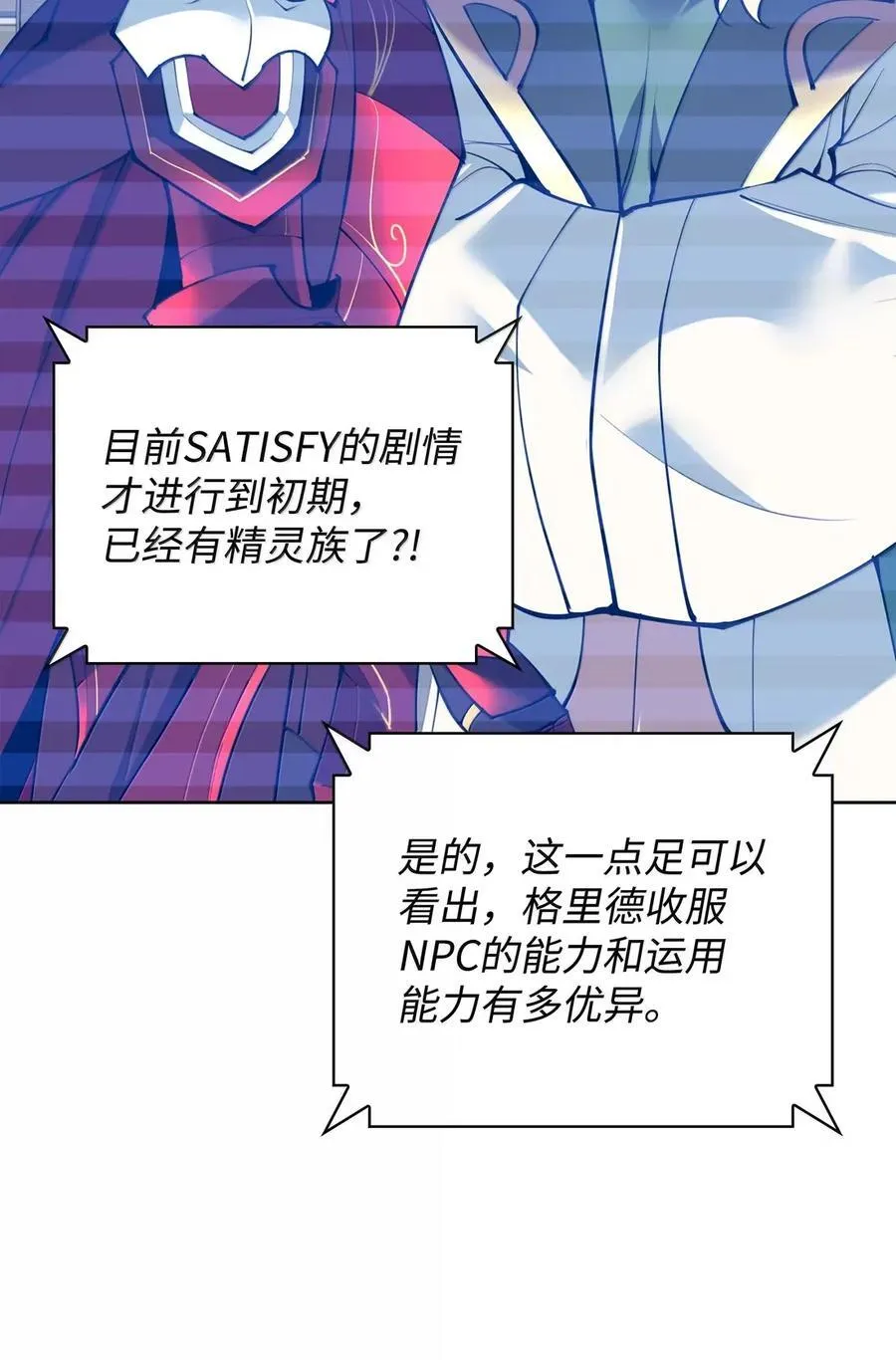 270 蚂蚁无法撼动大象115