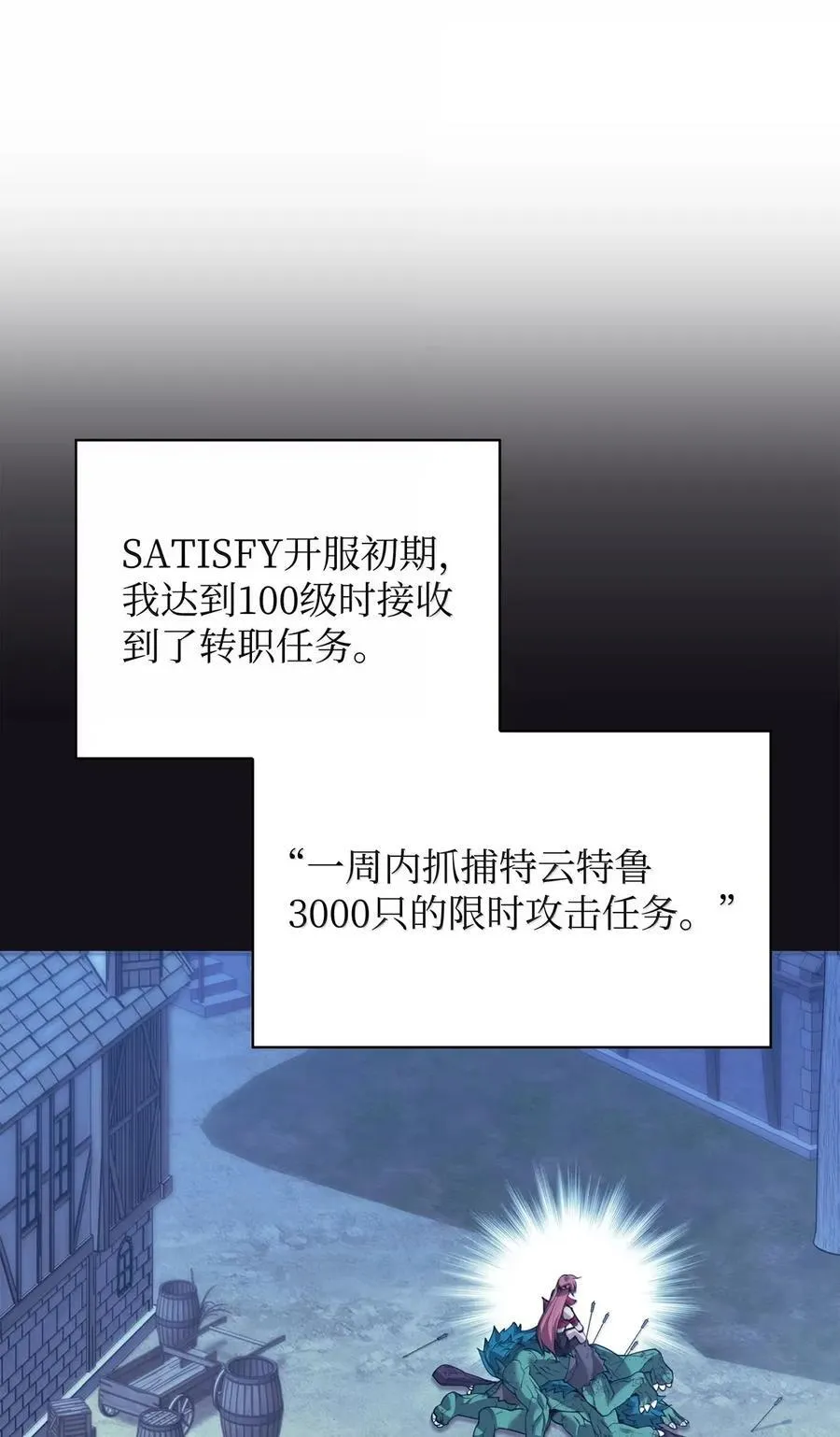 270 蚂蚁无法撼动大象53