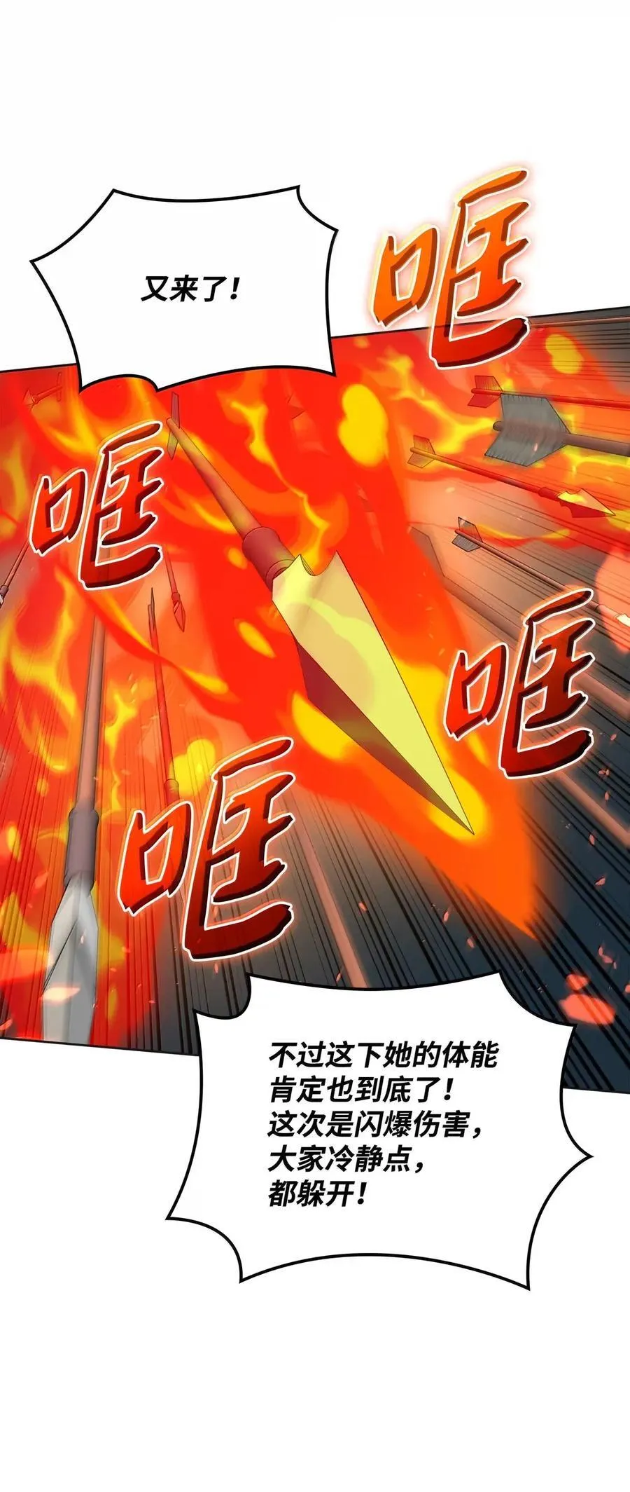 270 蚂蚁无法撼动大象71