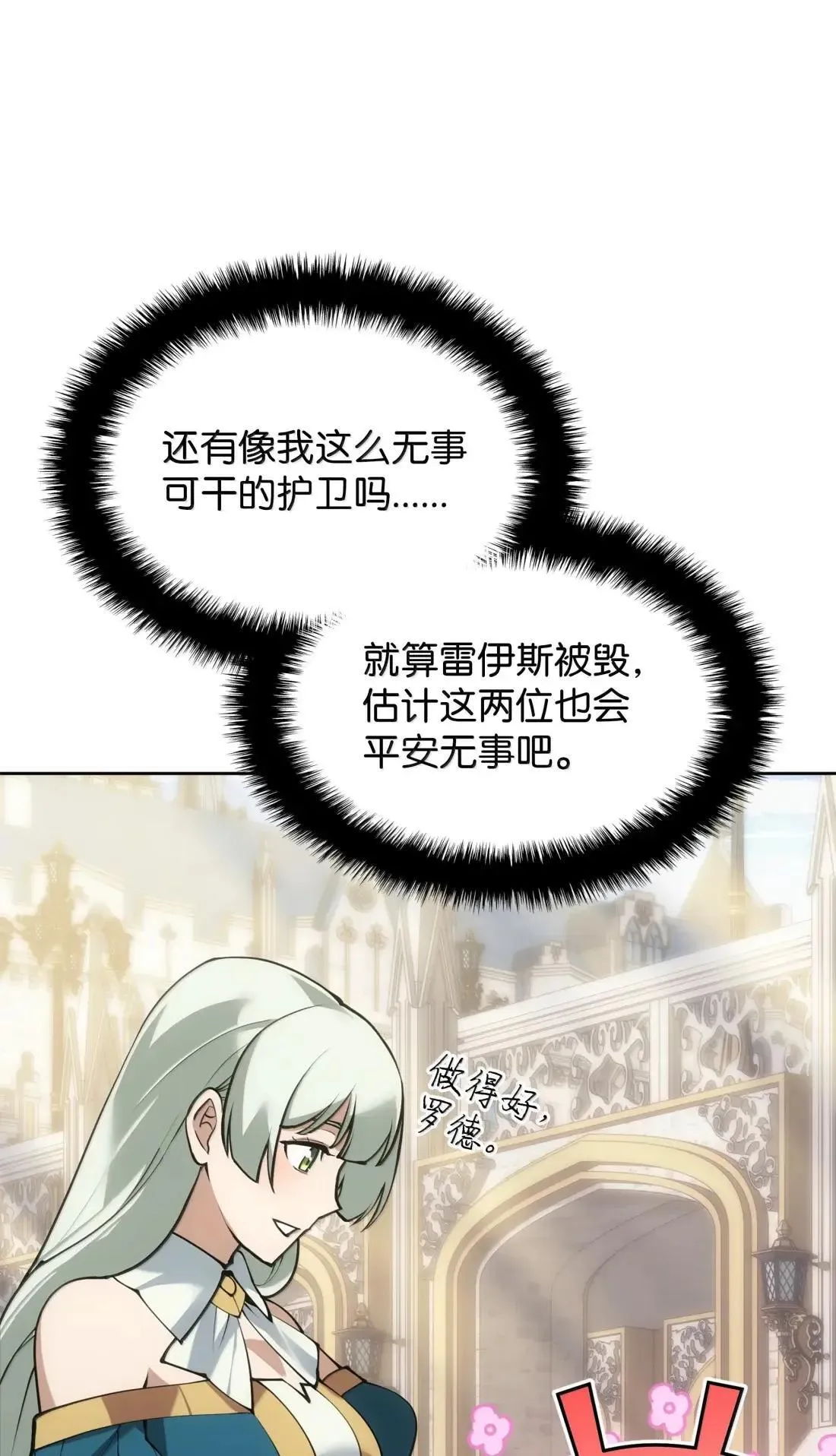 266 光复柯克鲁岛69