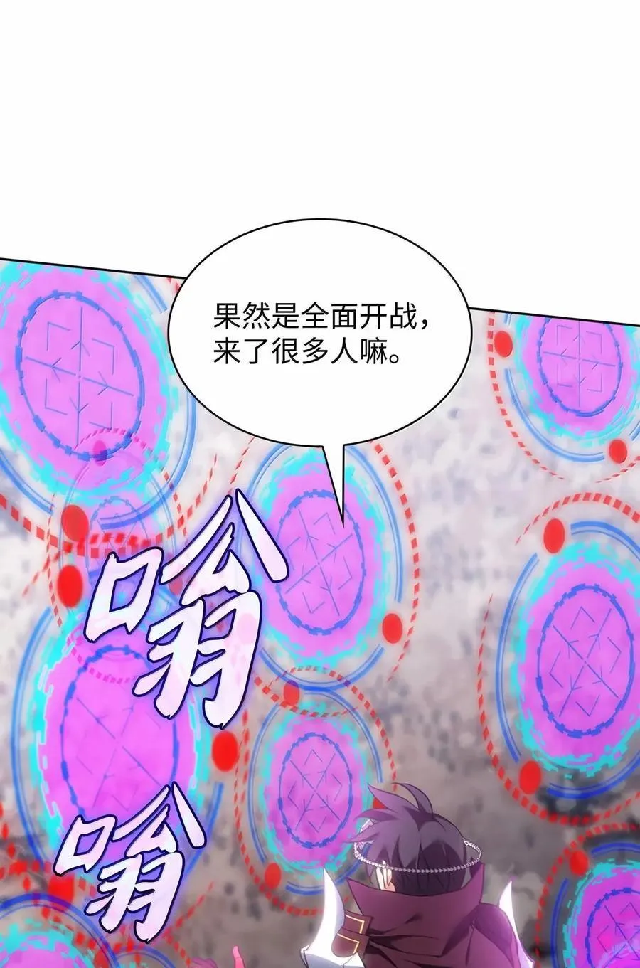 269 未经允许，不得擅动134