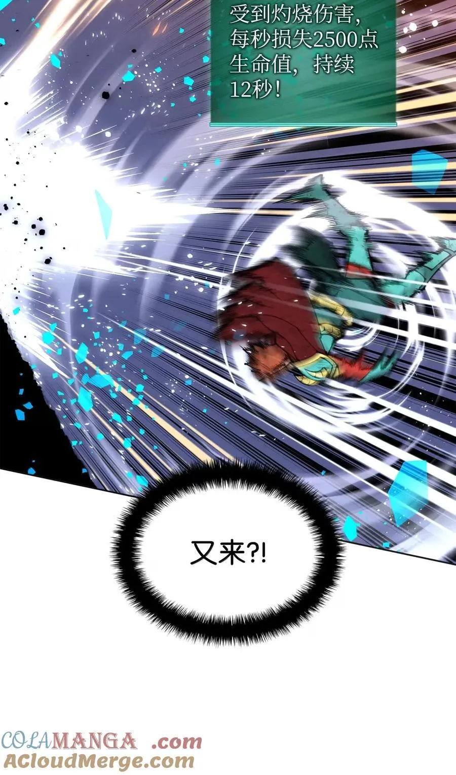 270 蚂蚁无法撼动大象68