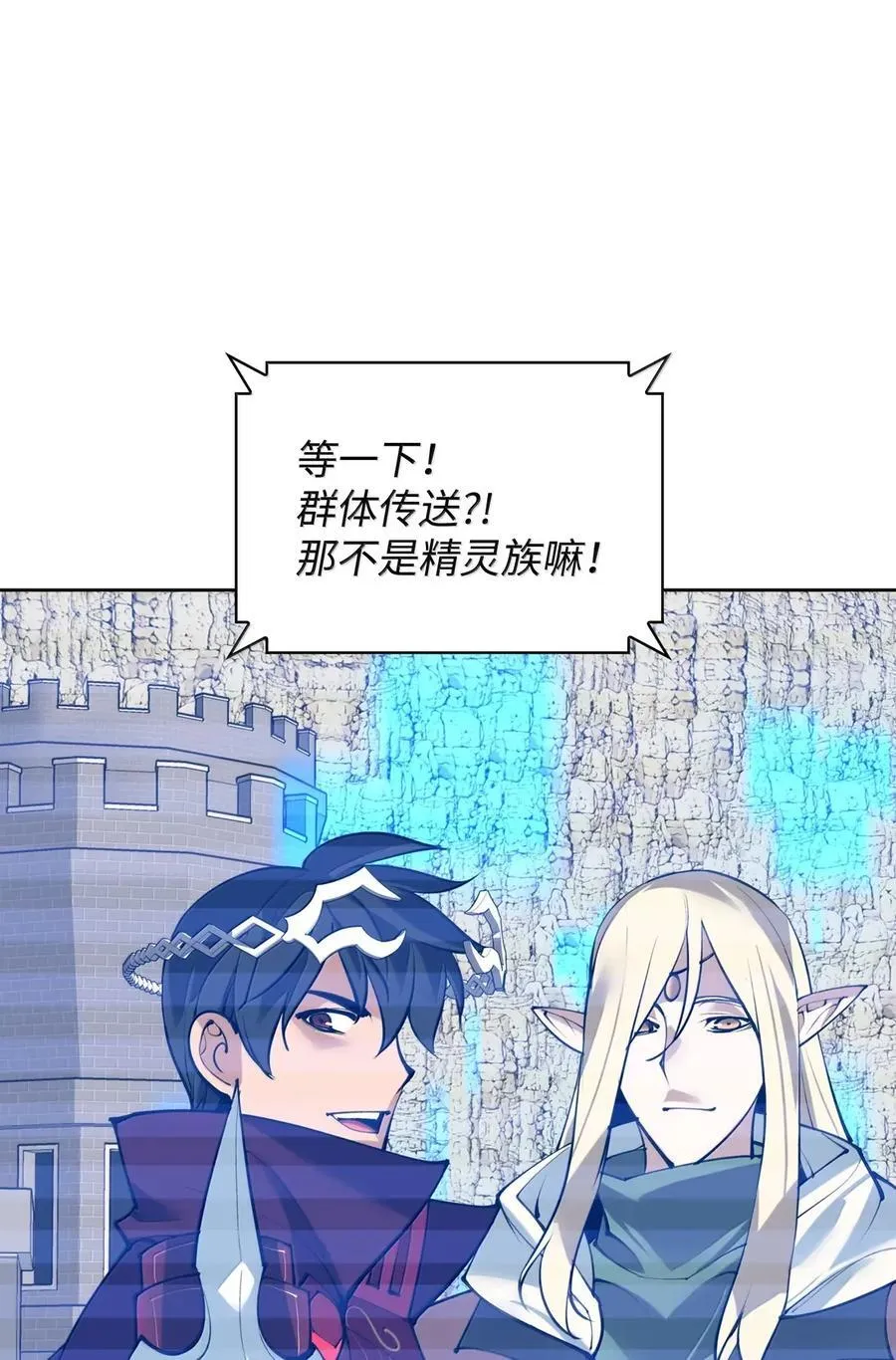 270 蚂蚁无法撼动大象114