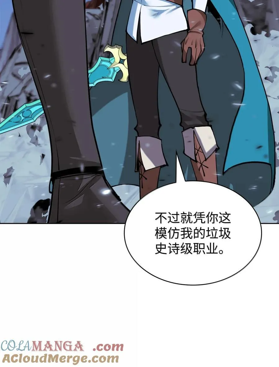 268 各自的战斗96