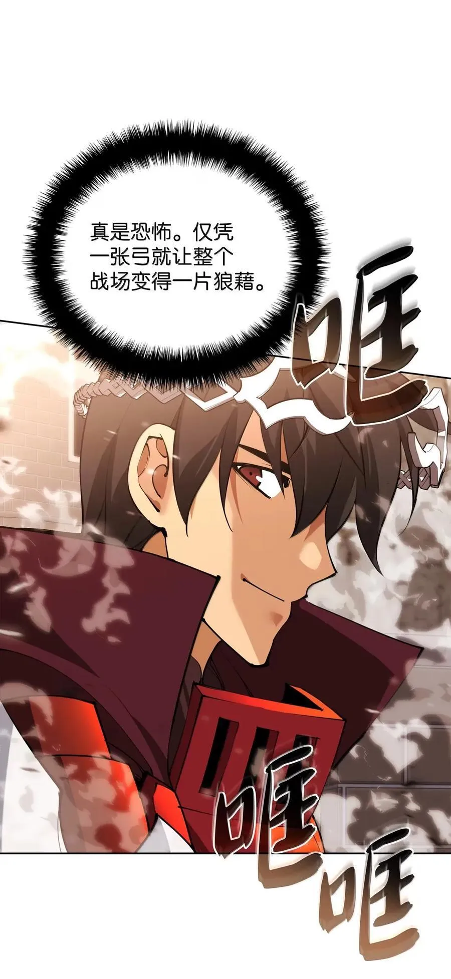 270 蚂蚁无法撼动大象83