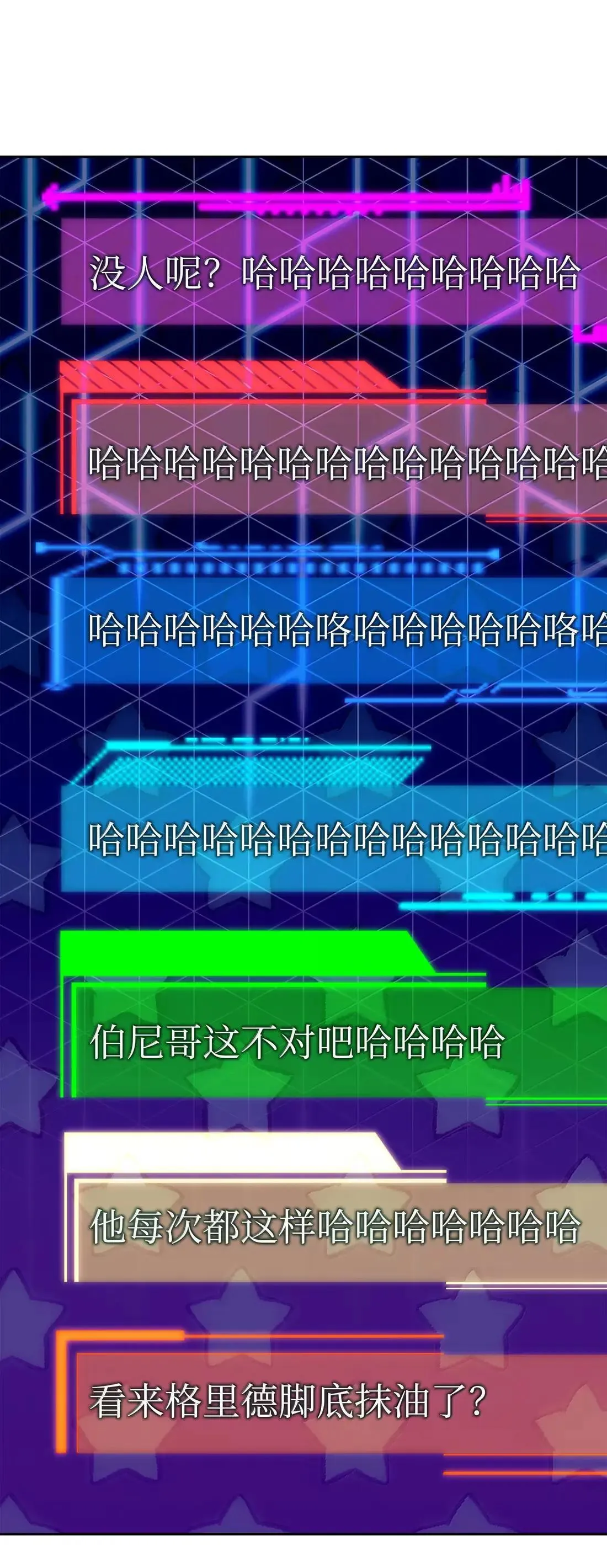 267 没有格里德的战争105