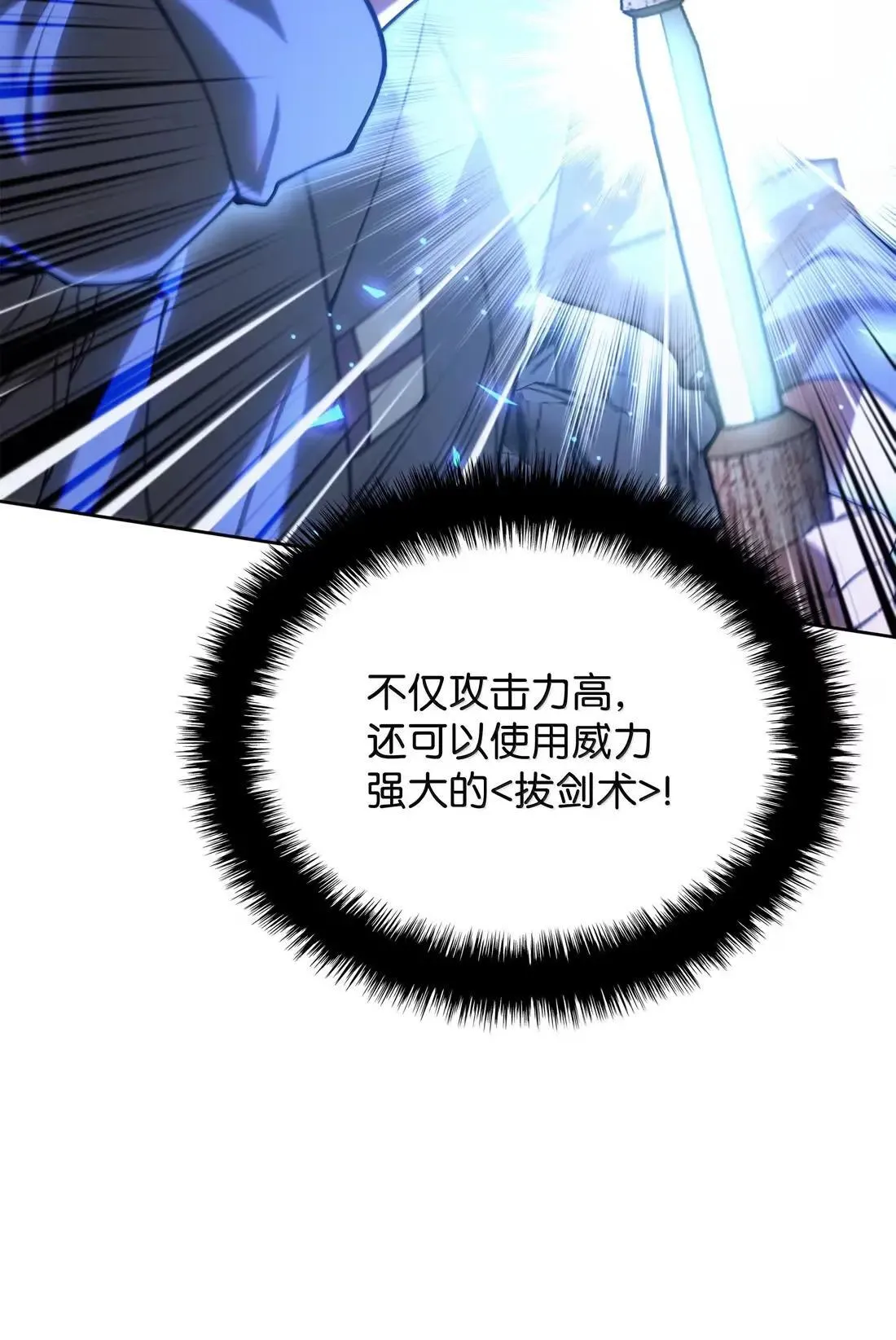266 光复柯克鲁岛26