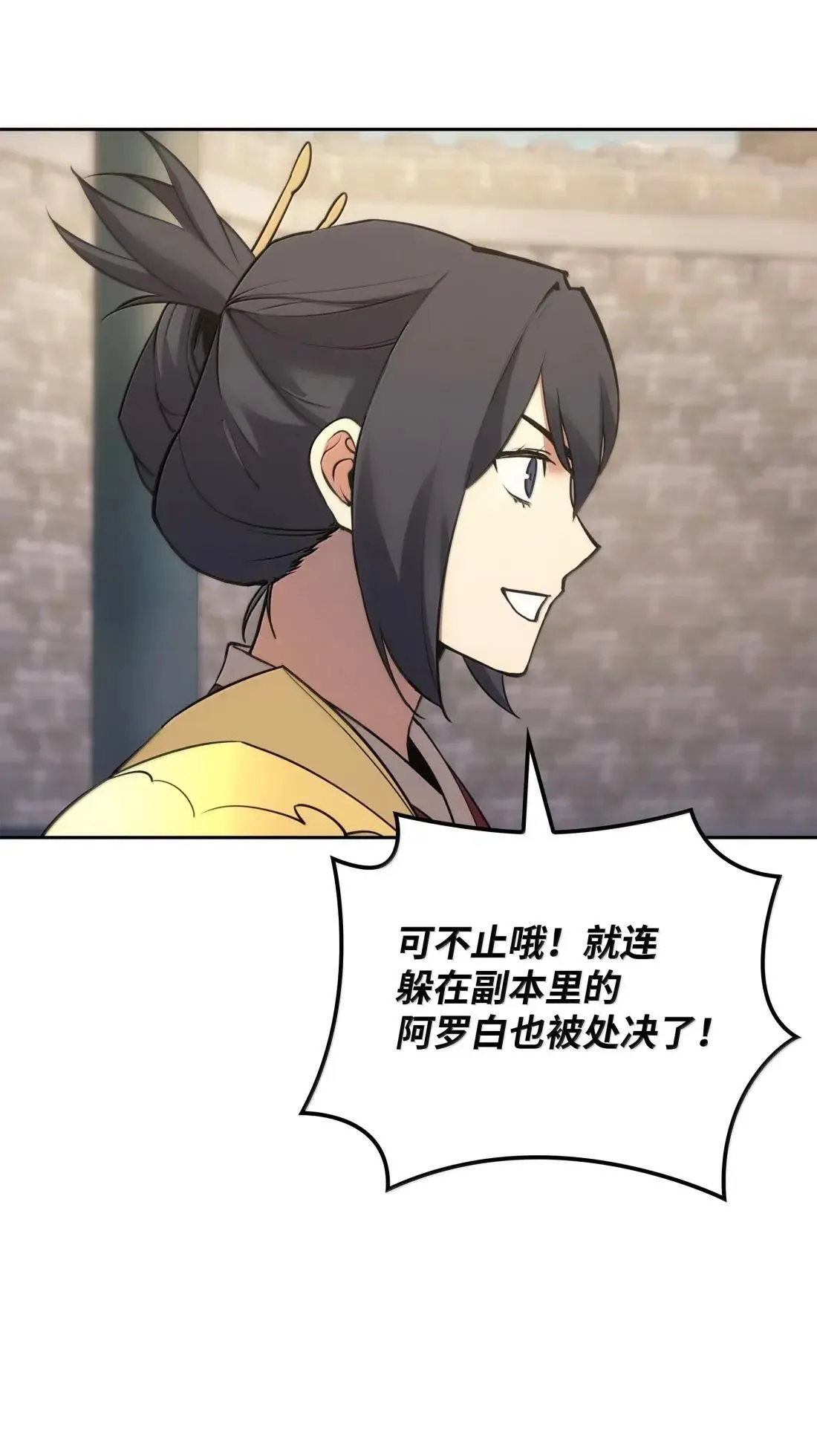 266 光复柯克鲁岛80