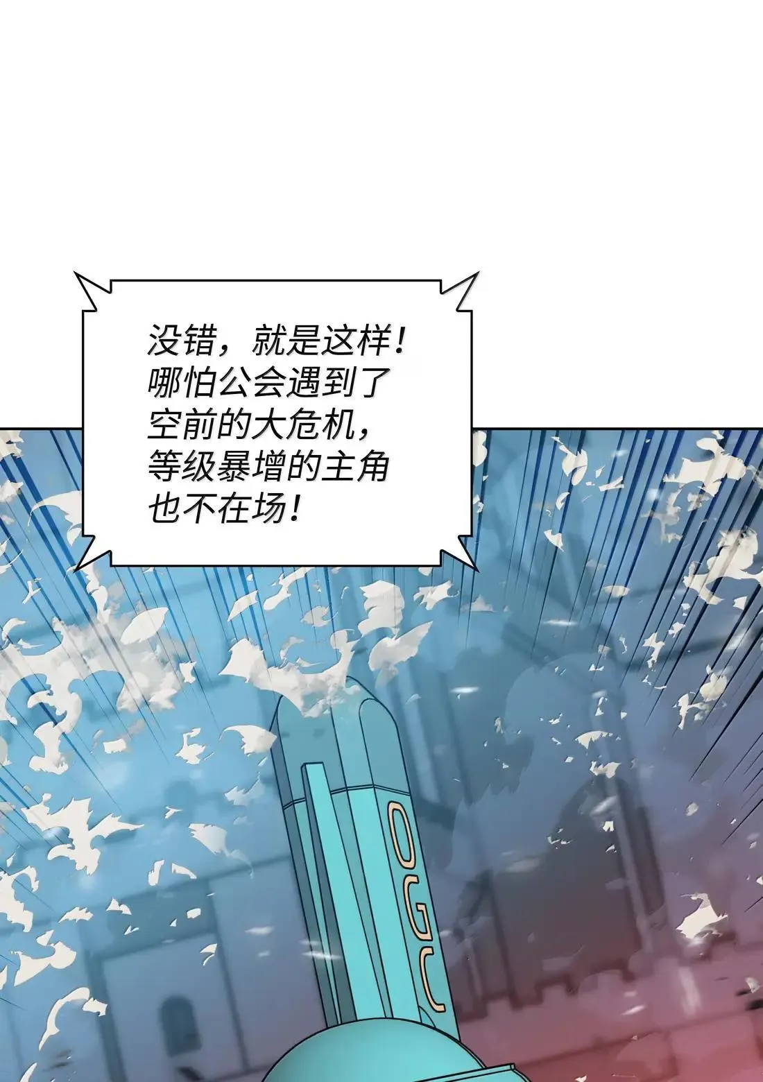 267 没有格里德的战争83