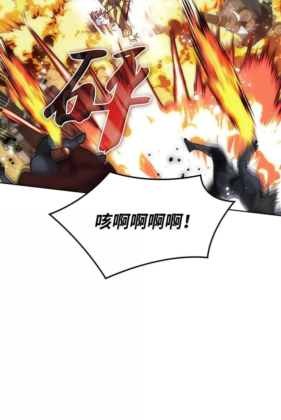 270 蚂蚁无法撼动大象78
