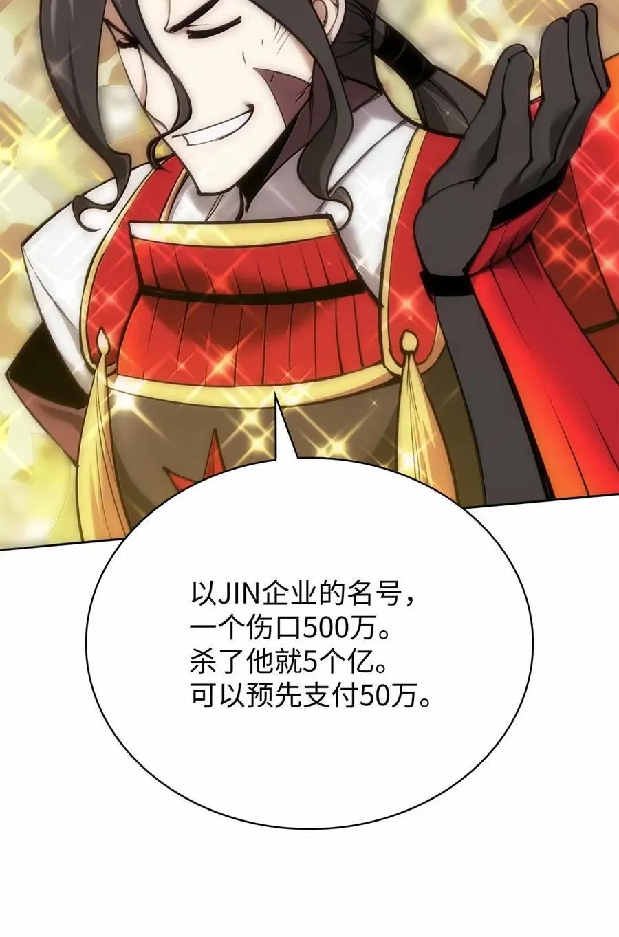 268 各自的战斗109